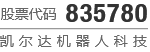 德晋贵宾厅