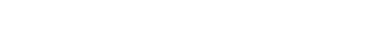 德晋贵宾厅