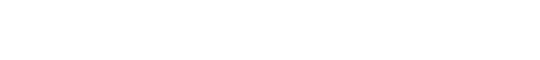 德晋贵宾厅