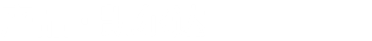 德晋贵宾厅
