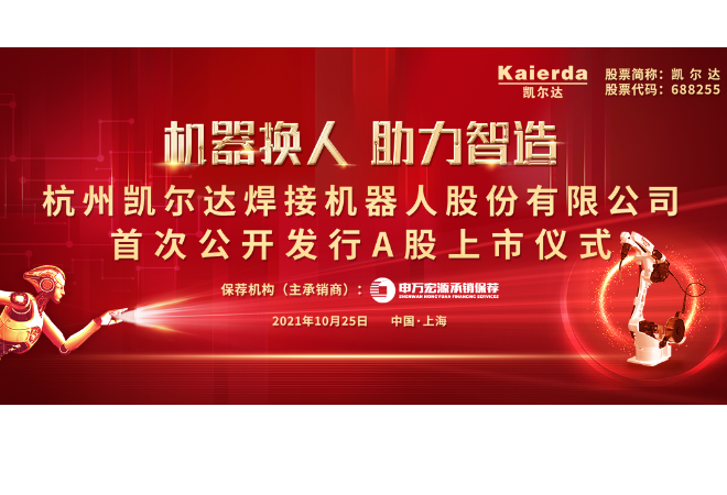 德晋贵宾厅