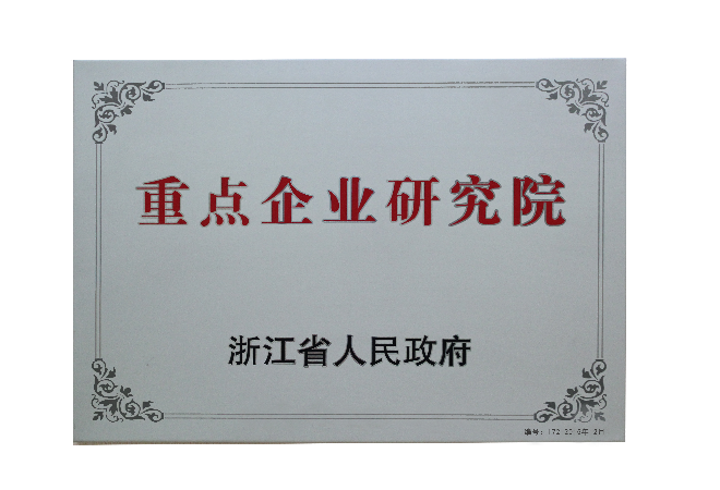 德晋贵宾厅