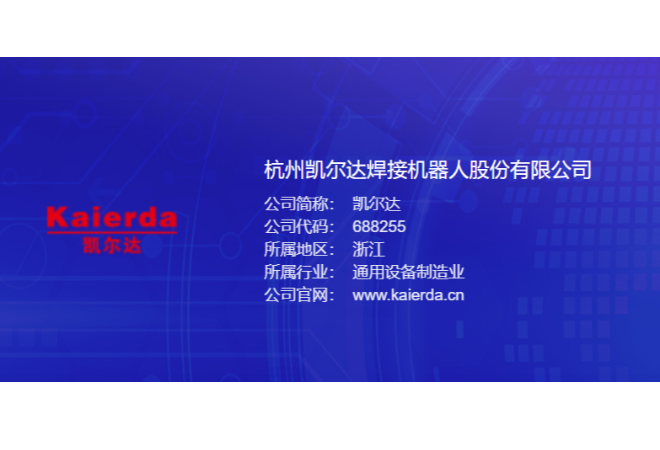 德晋贵宾厅