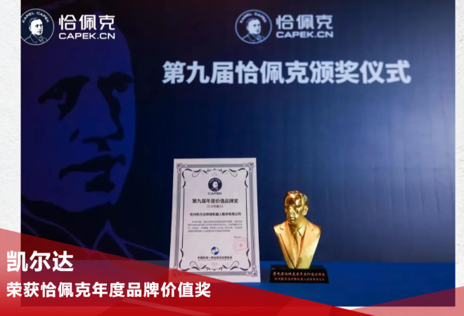 德晋贵宾厅